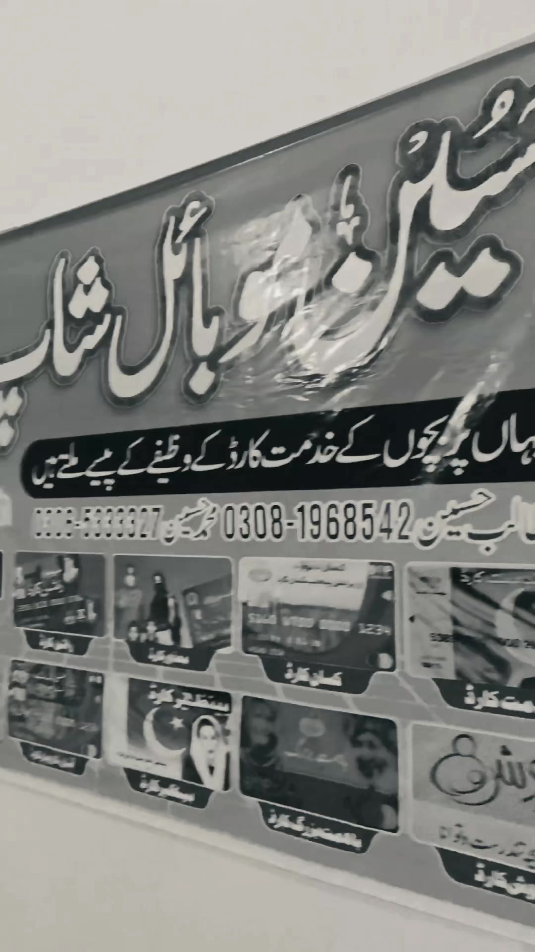 @M.Hussain