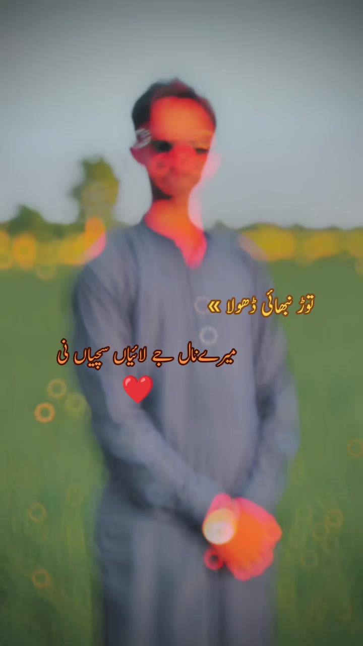 @Adnan_Shahid _Batti