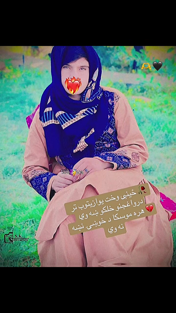 @🥀Sial🦋