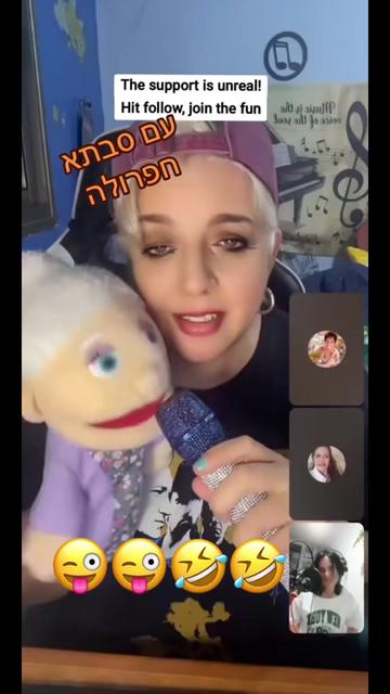 @💎Yafit 🎤יפית 🎤זמרת