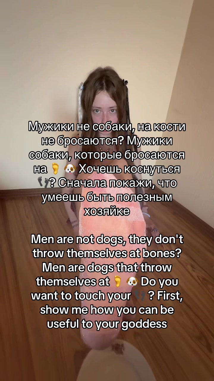 @Тг канал Дева Мария