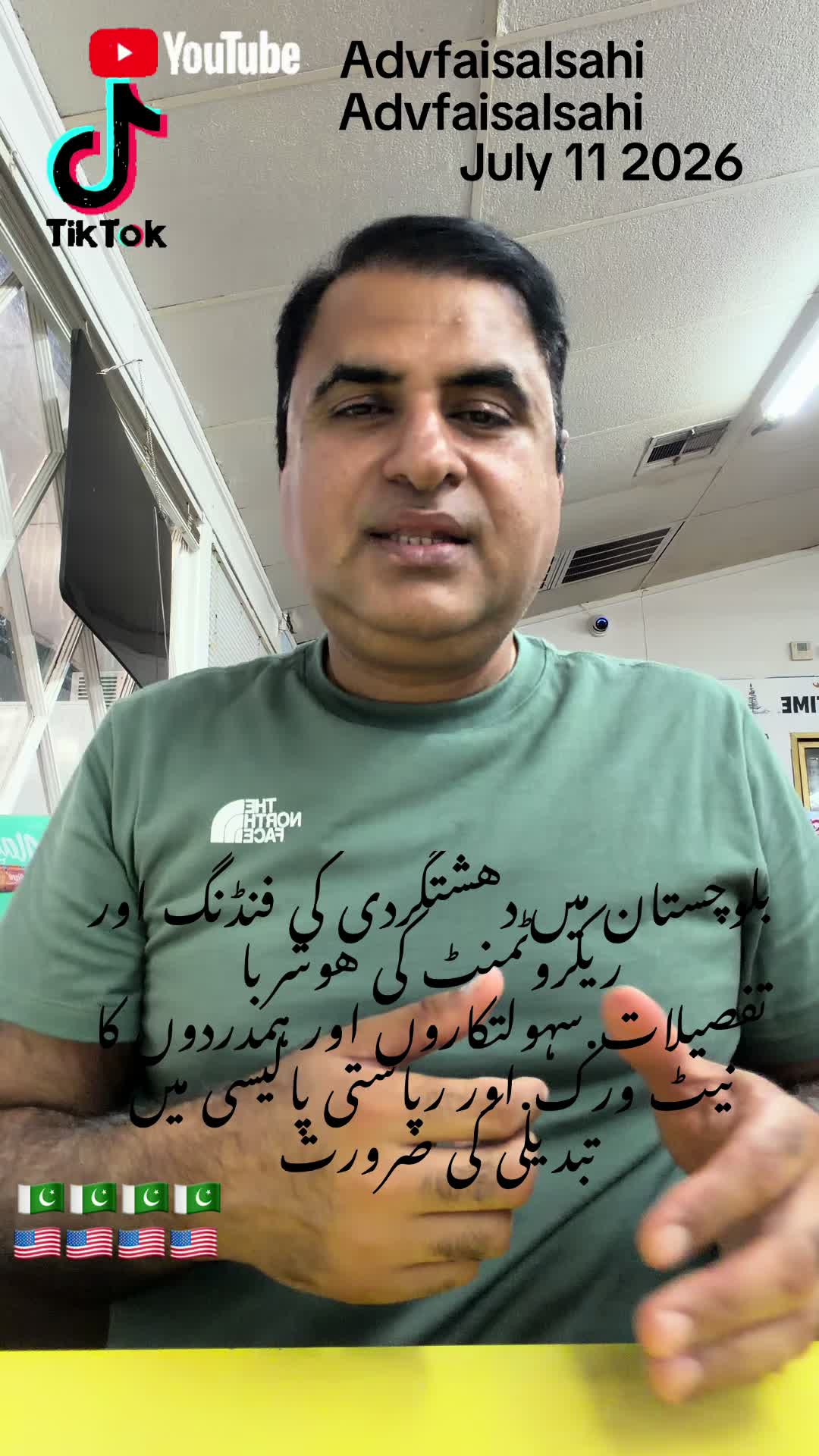 @advfaisalsahi