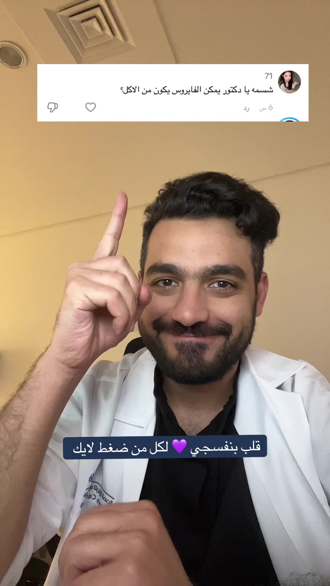 @دكتور نبهان