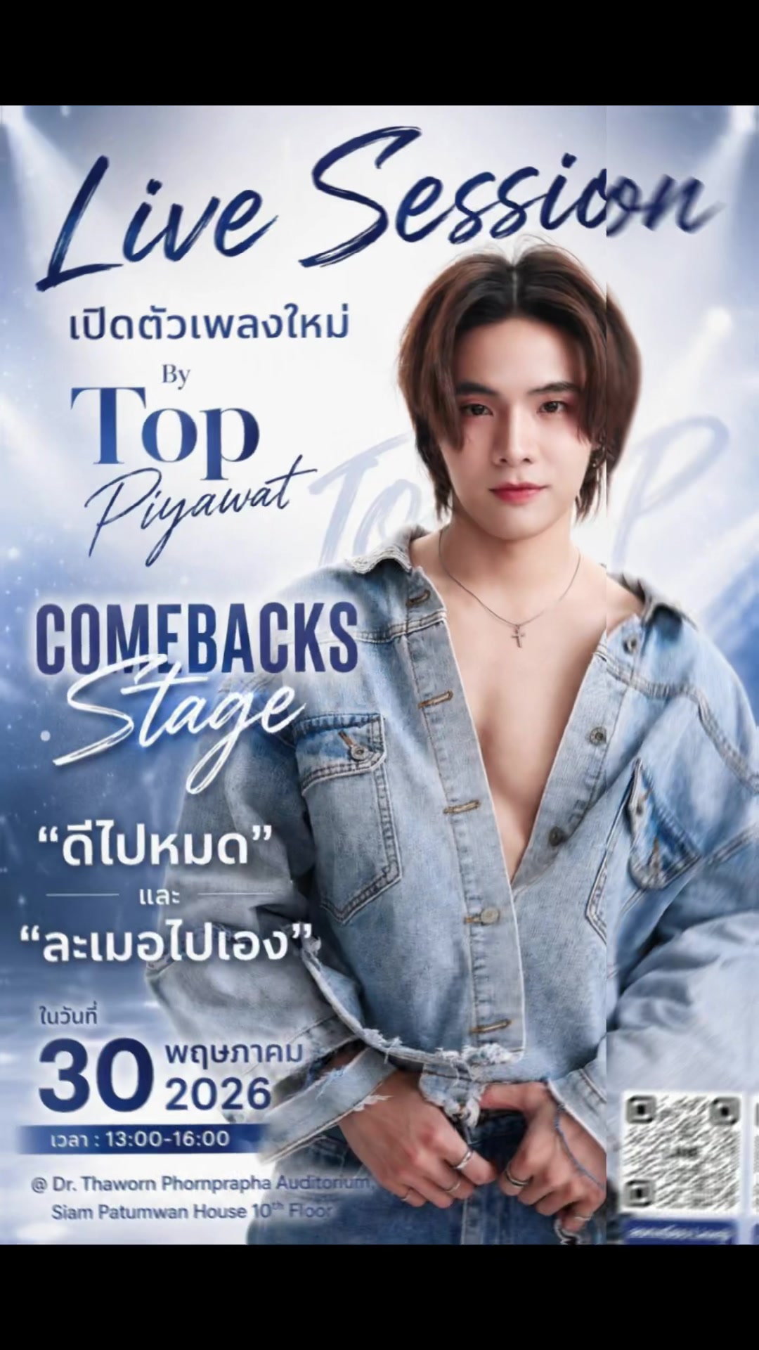 @ย่ามส้ม