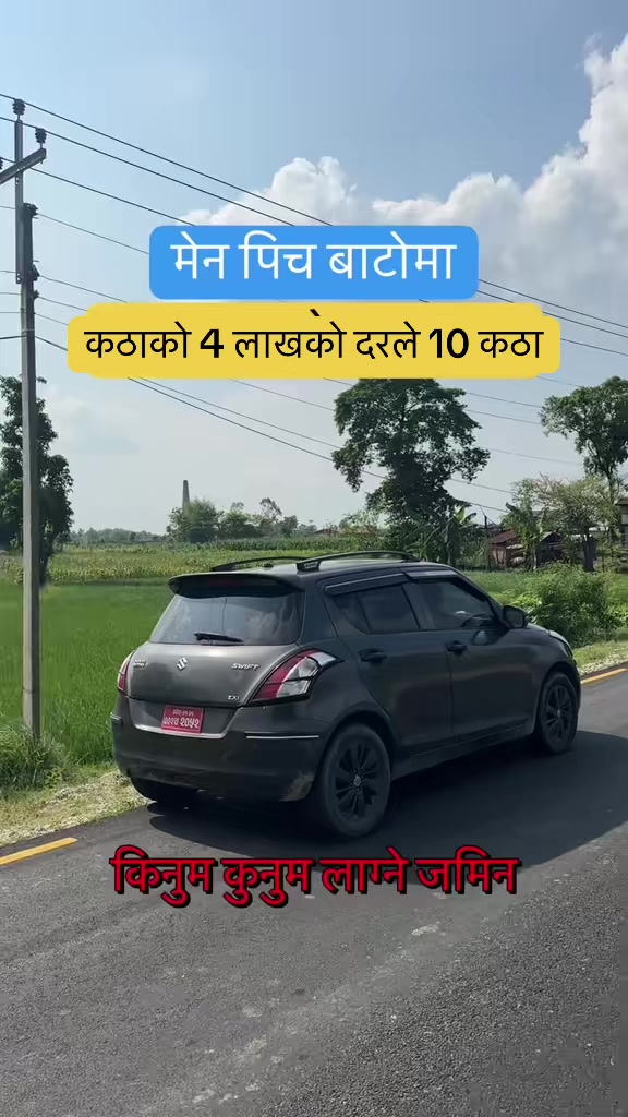 @Maikal ghar jagga