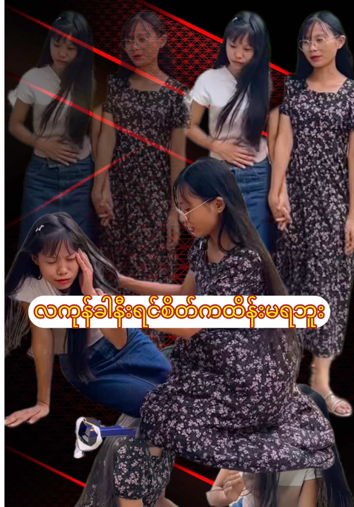 @ကျစ်ကျစ်ရွှေဆိုင်(𝐍𝐍𝐍)