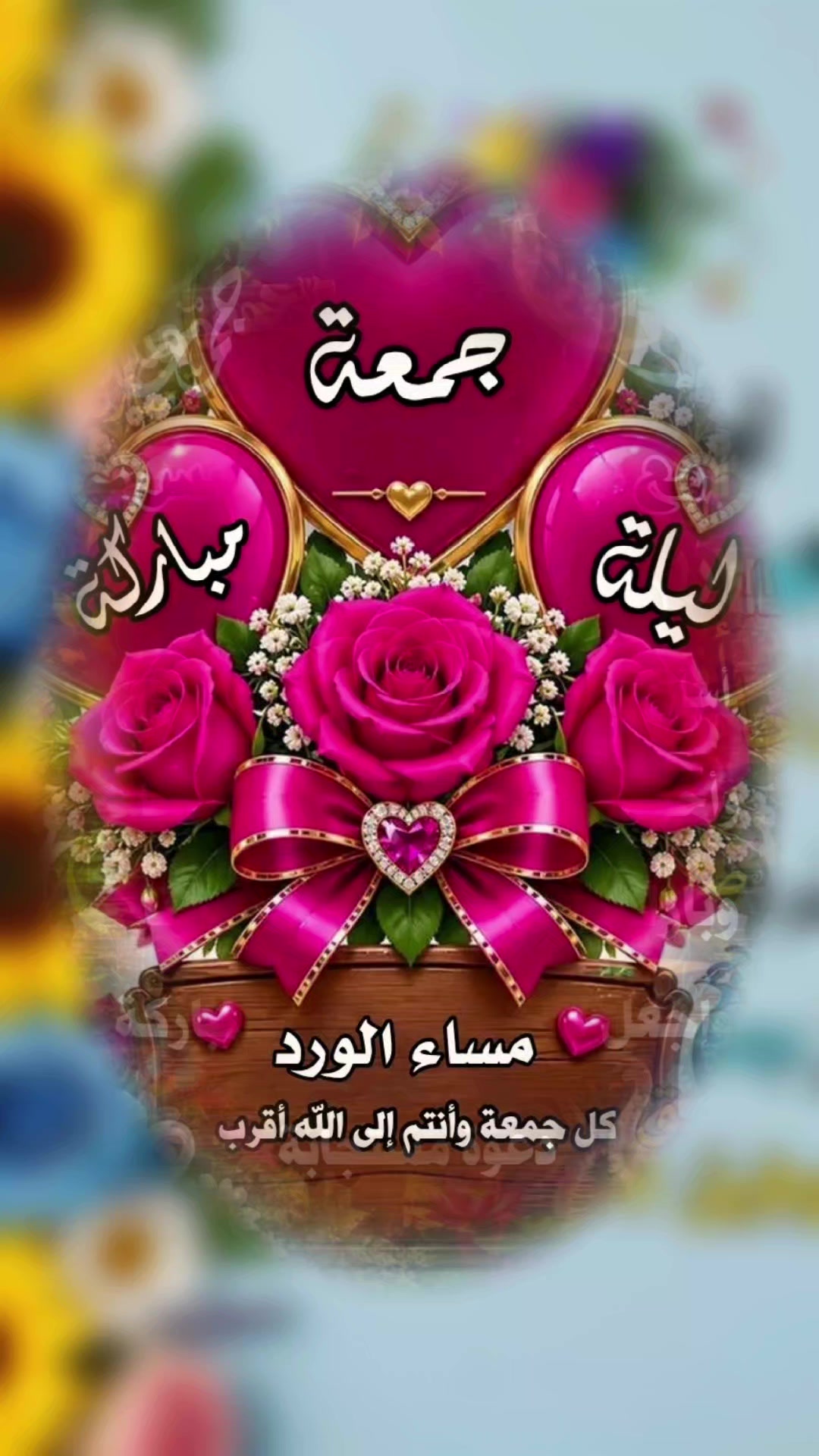 @الله أكبر🤍🤲