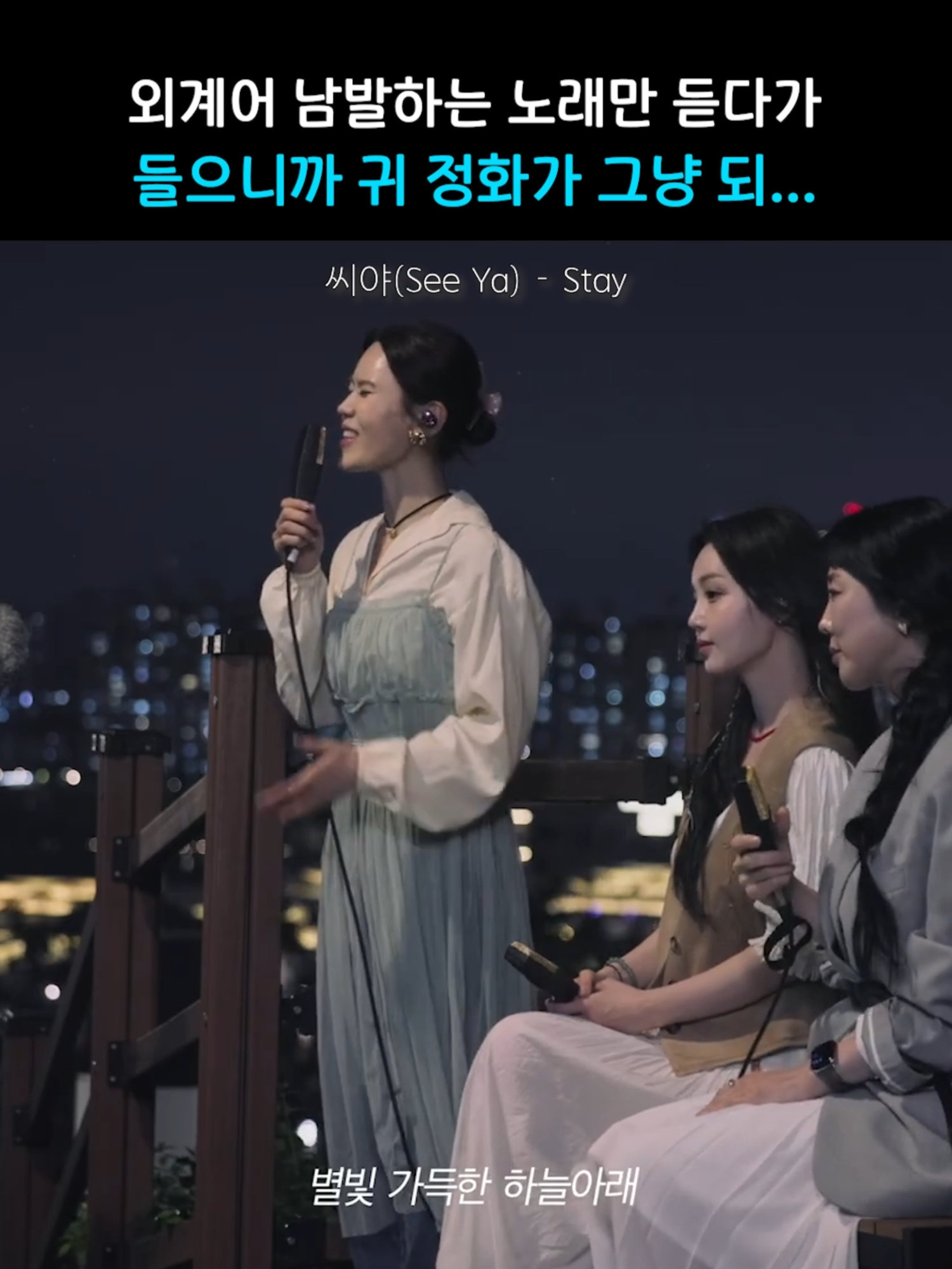 @띵곡 나옴