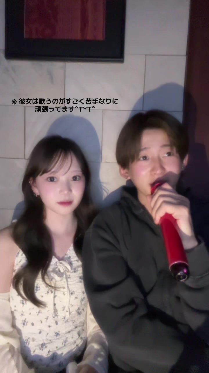 @身長差