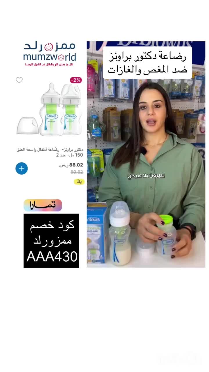 @🪬