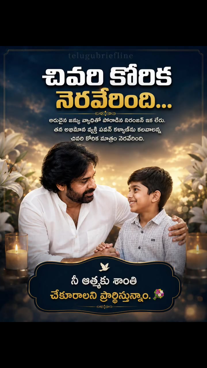 @కీర్తి pspk✊️🔯
