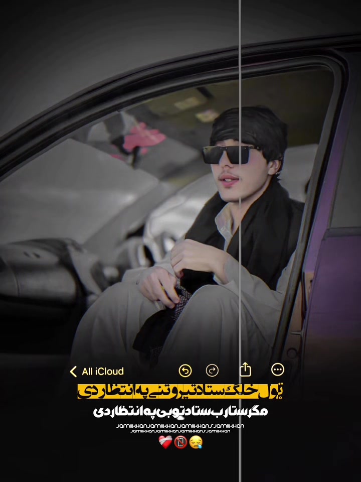 @ـــــ𓆩ᒍᗩᗰIIKᕼᗩᑎ𓆪