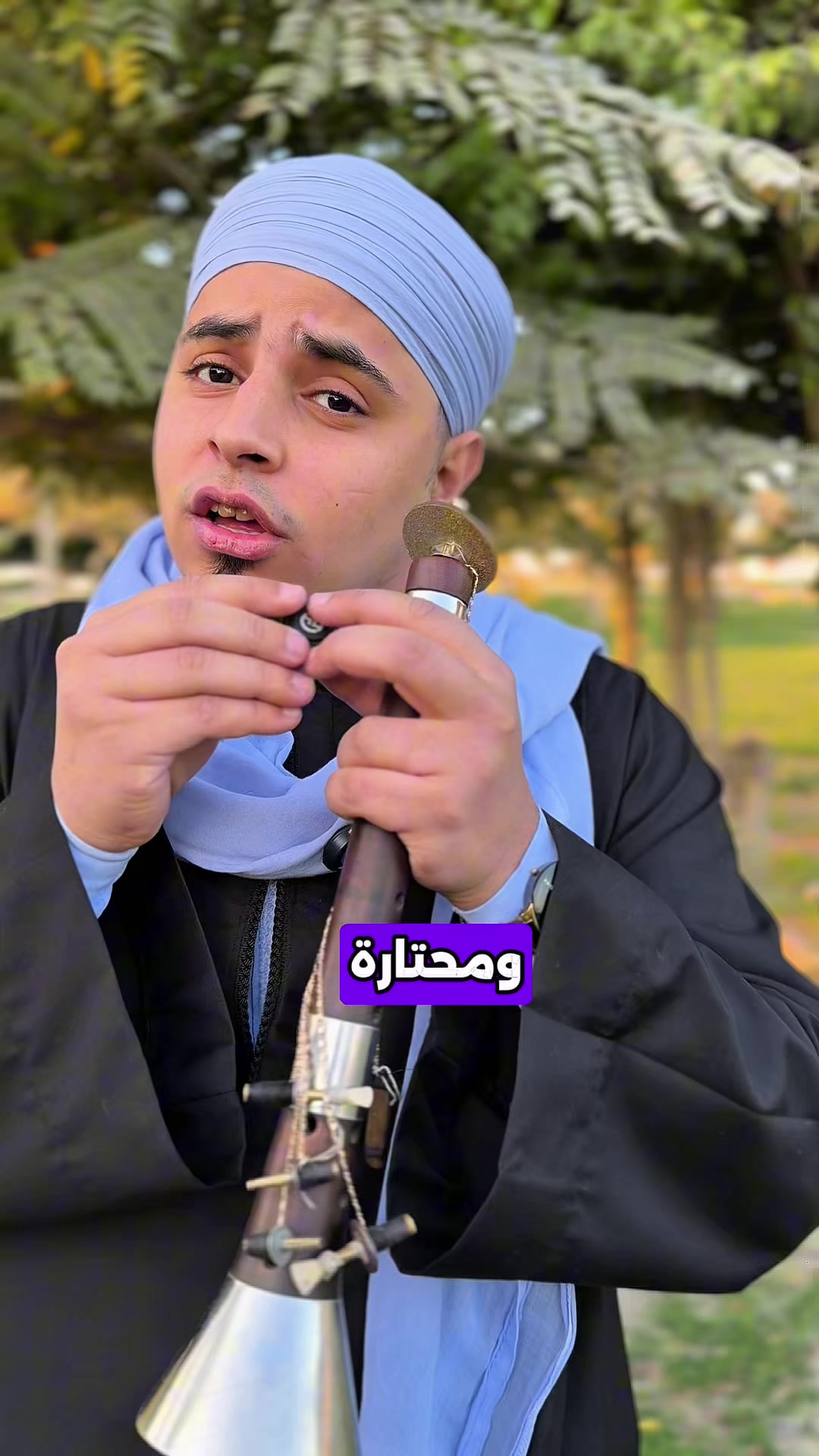 @مزمار بلدي محمد العربي