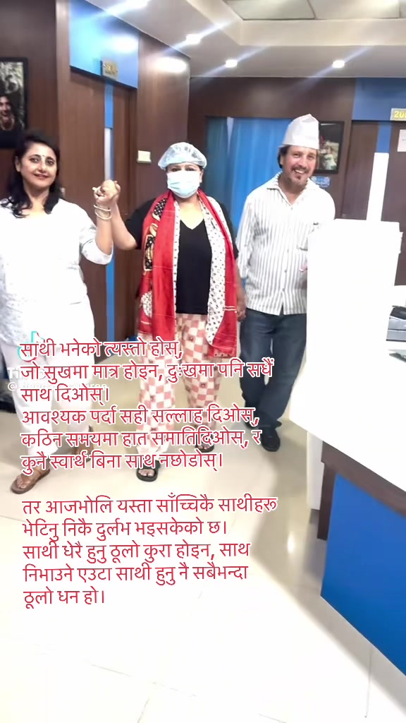 @सिता रिजाल