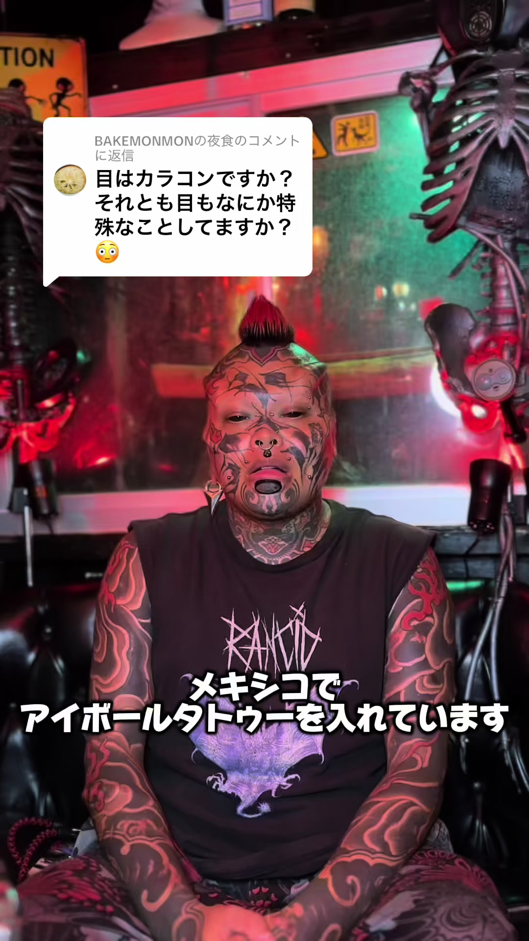 @メジルシ髙倉 (Reptilian Project)
