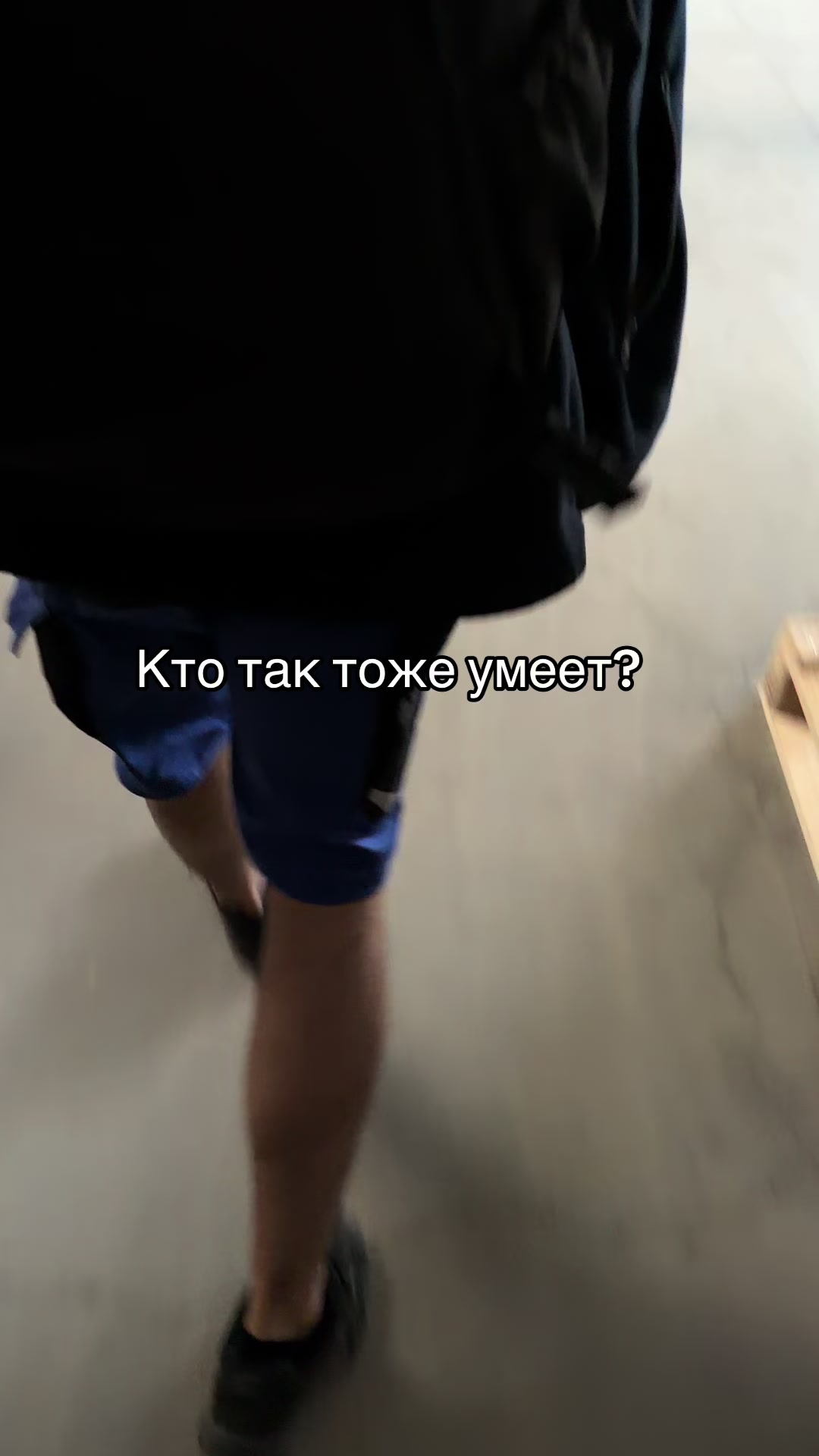 @* Очень важные люди *