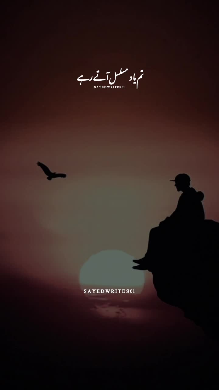 @𝐒𝐀𝐘𝐄𝐃 𝐖𝐑𝐈𝐓𝐄𝐒 🥀
