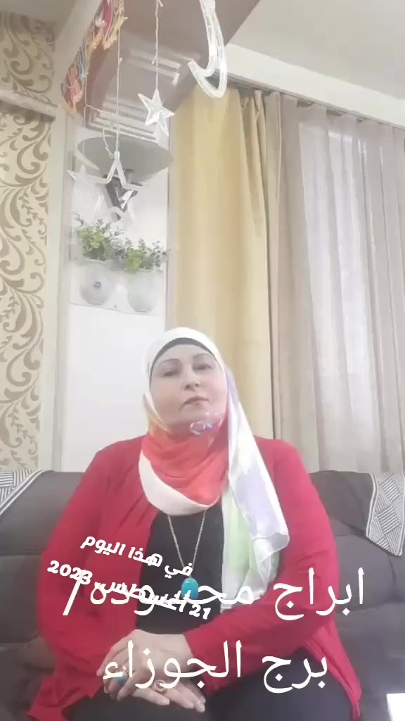 @salwawahedخبيره فى وصف الابراج