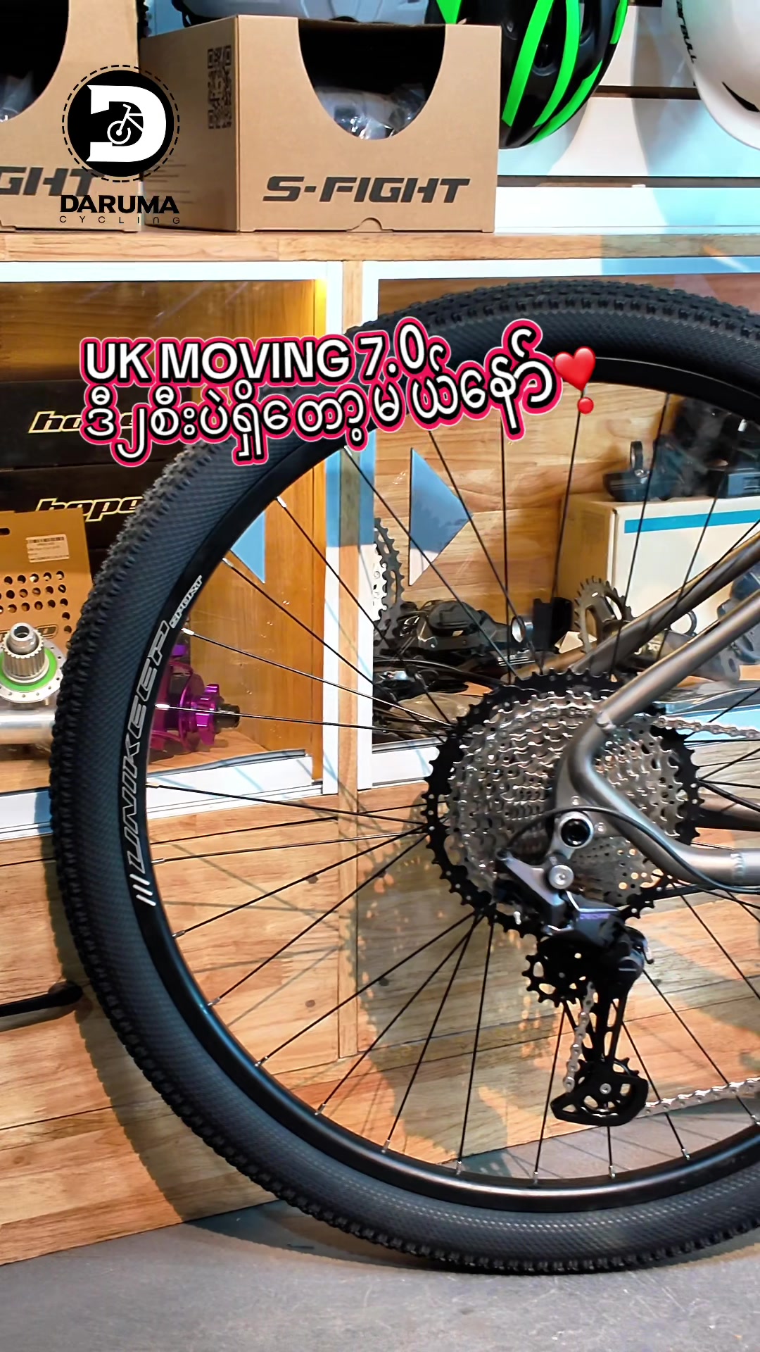 @DC BikeShop (Daruma Cycling)