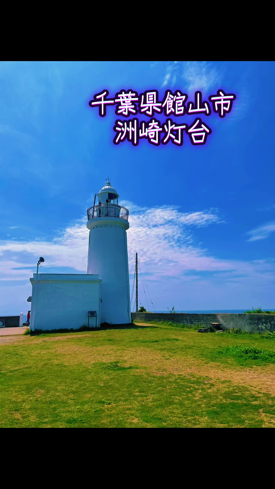 @ちゅっぱチャップス