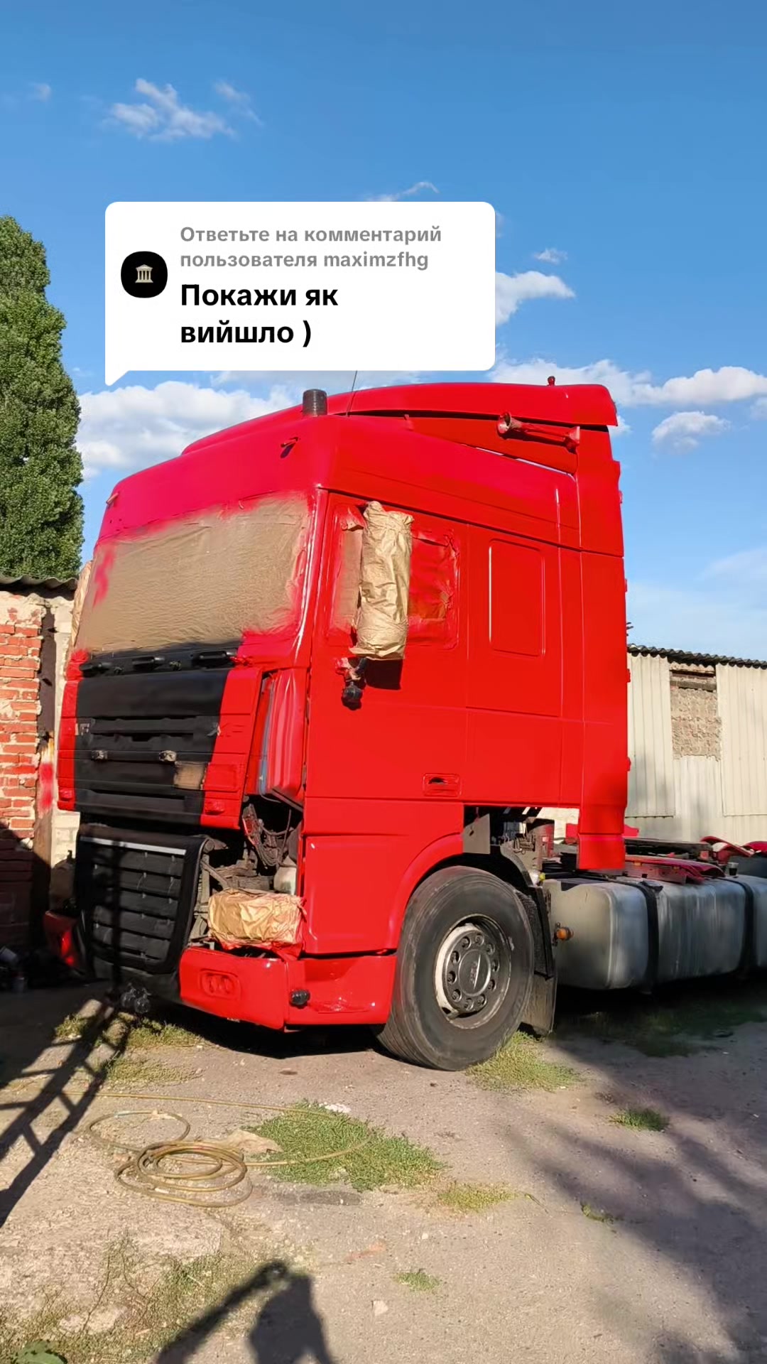 @Никита Недосекин