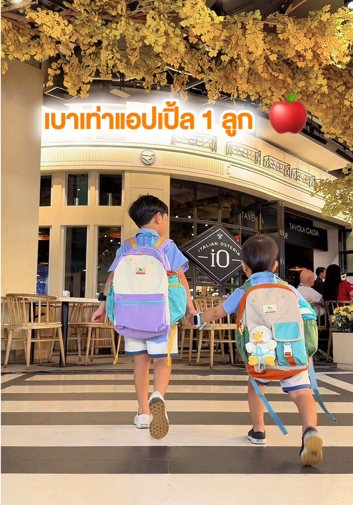 @แม่น้องมาเหนือ&มานนท์