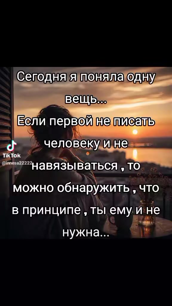 @Evgeshka8