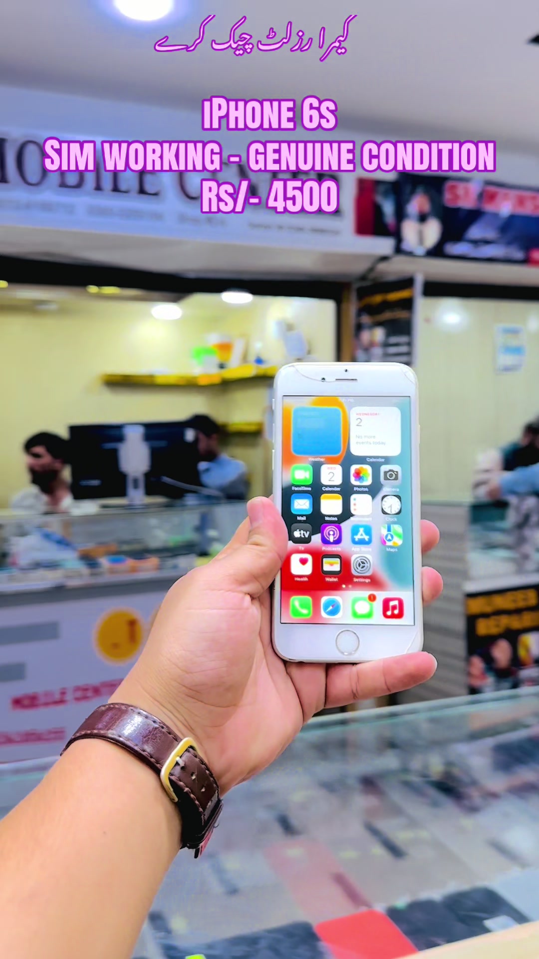 @Zubair_Mobile’s