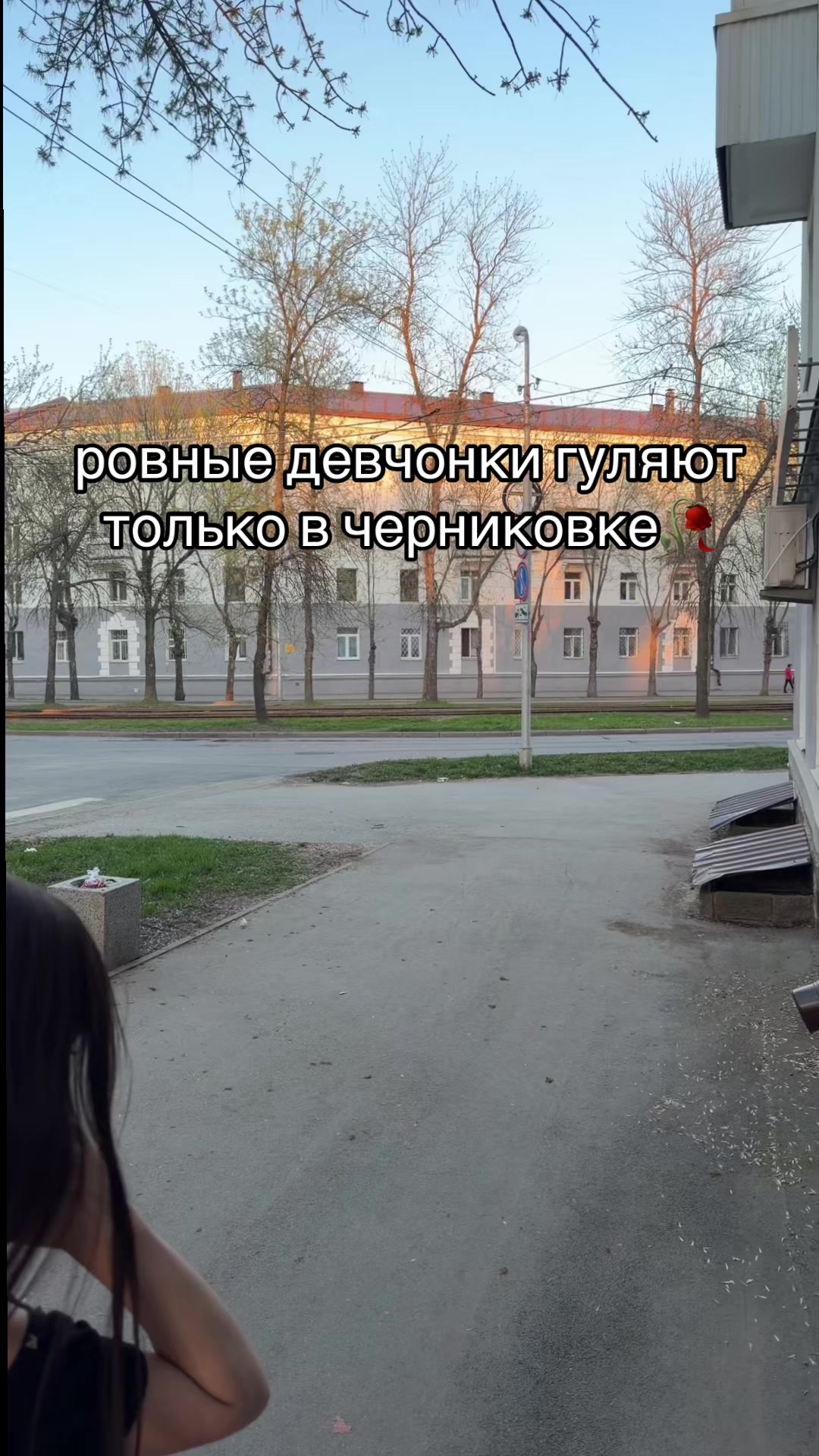 @сабинаранер