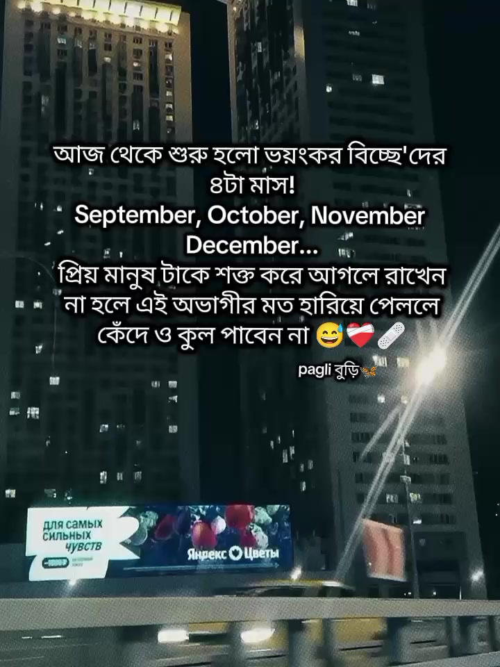 @Pagli বুড়ি🦋