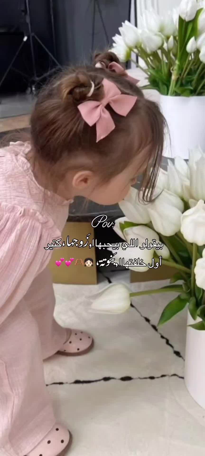 @『❥ وتـي٘ہـنۢ ❥』