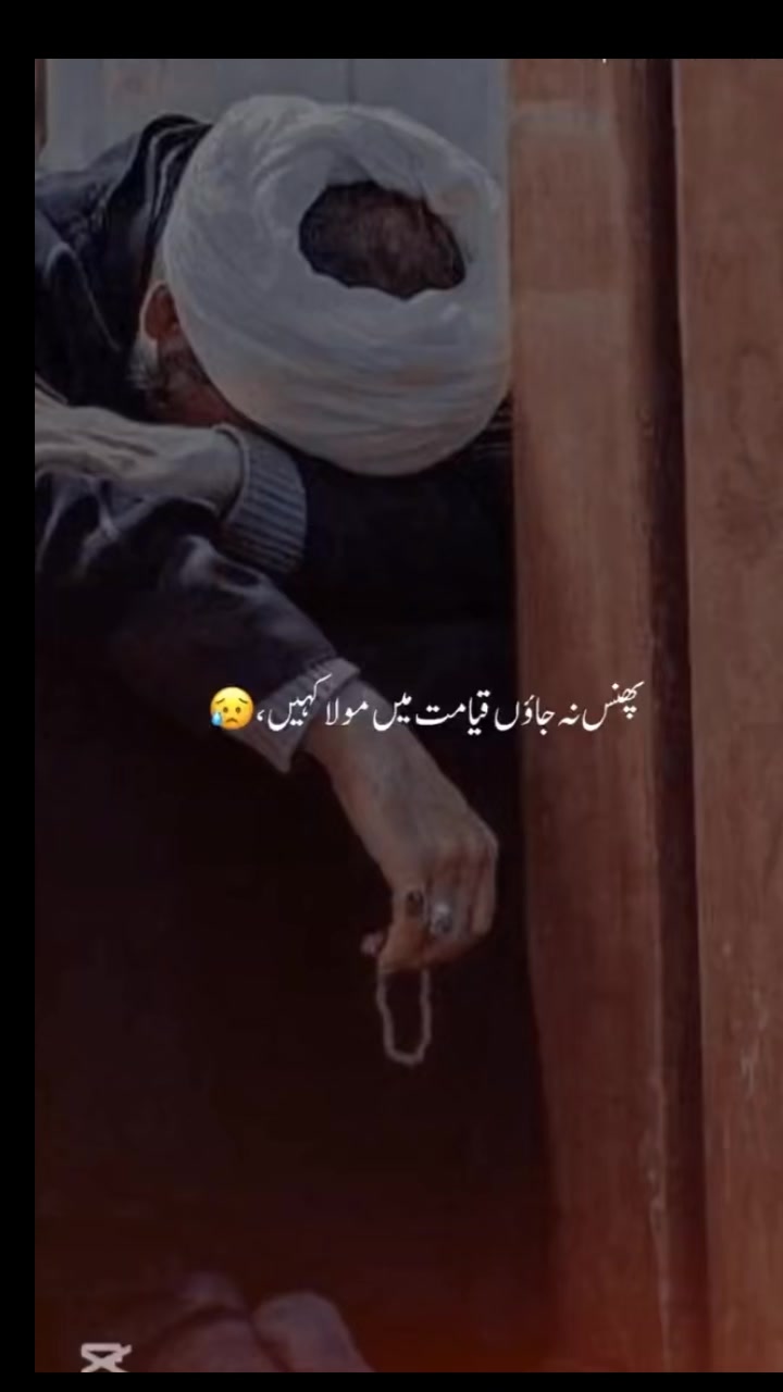 @Muزaمil Aلi