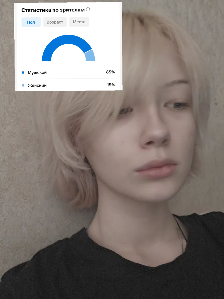 @лиска паралич