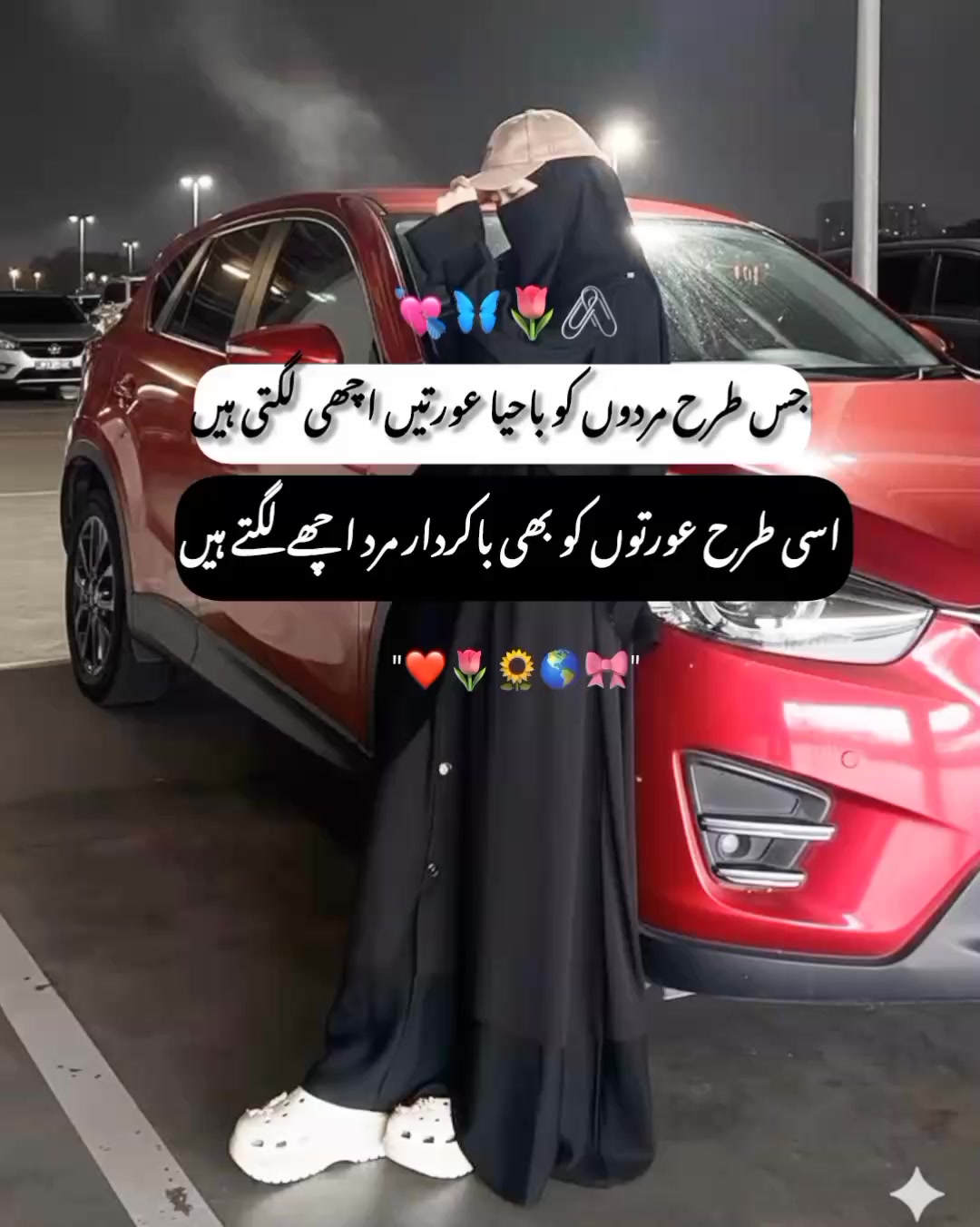 @🎀اسلام کی شہزادی◕✿🎀