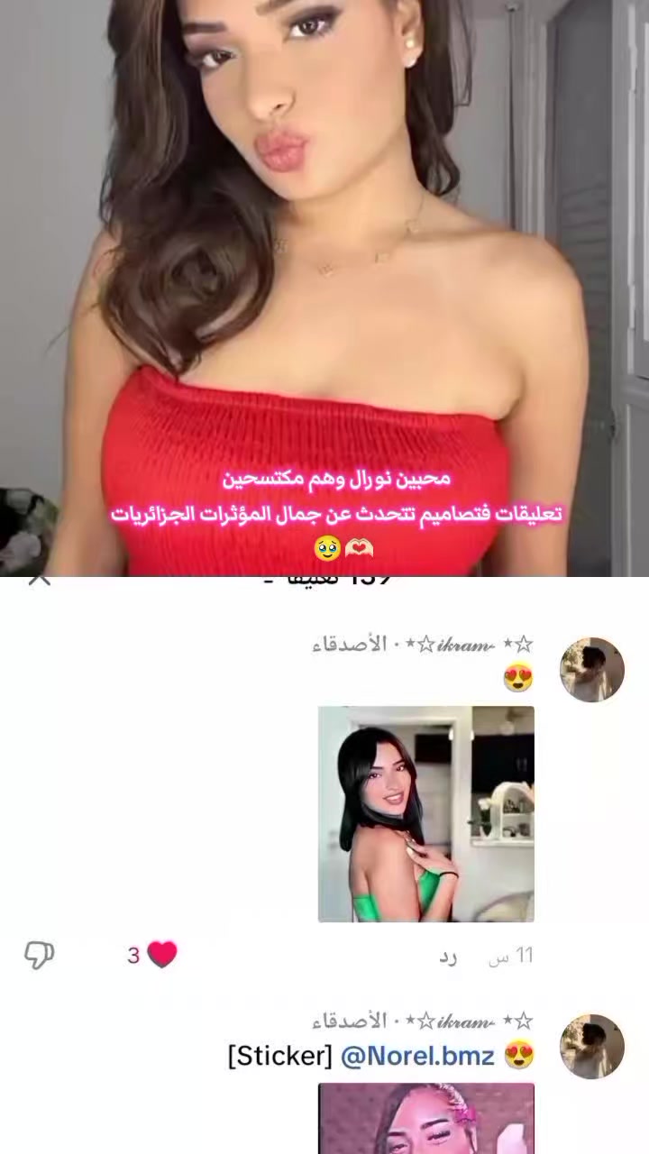 @Mayssoun"user"