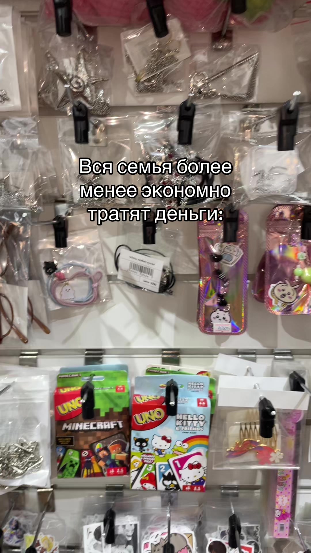 @misune_shop (Almaty)