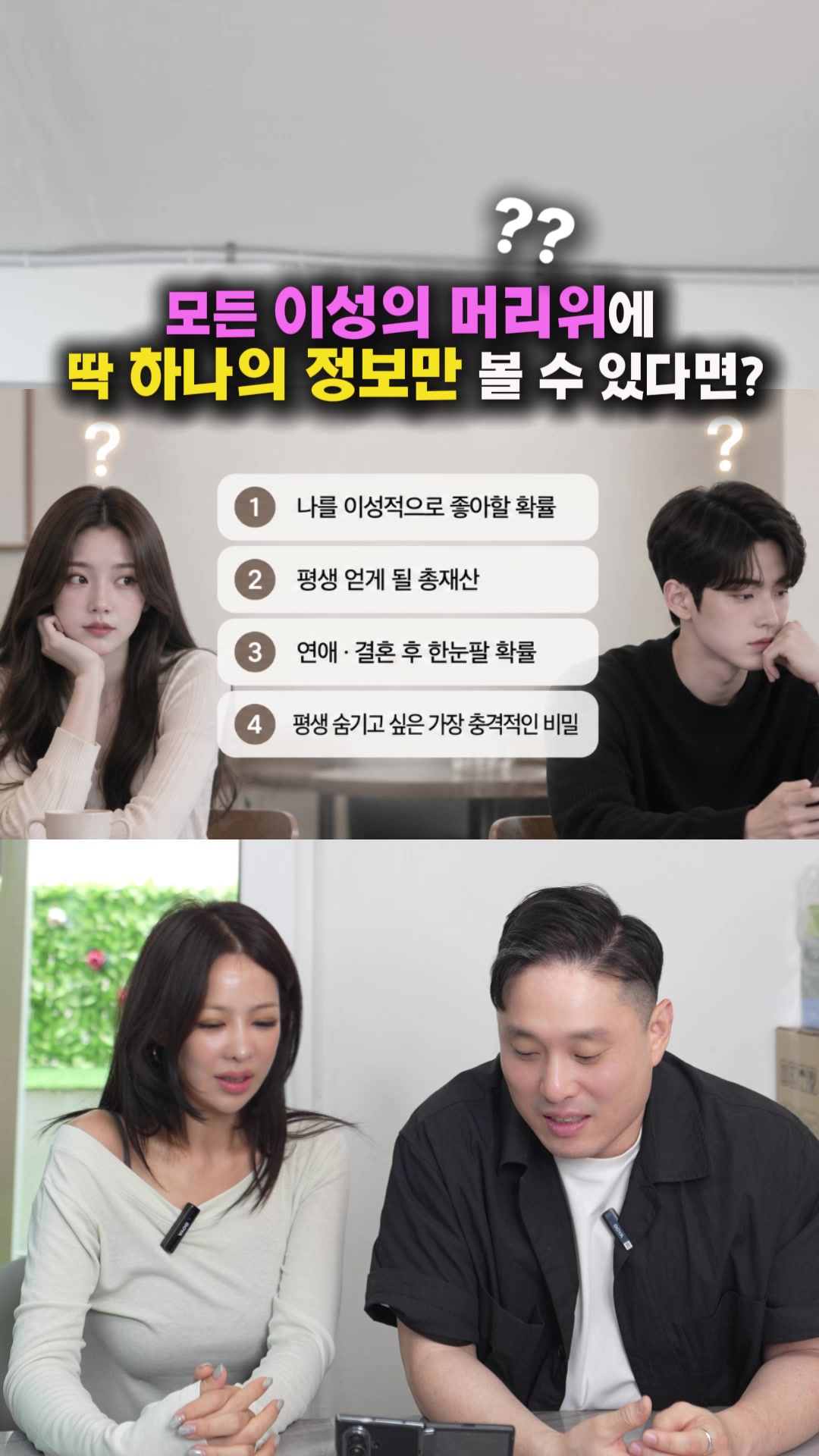 @박명완 | 집에 가고싶은 회사대표