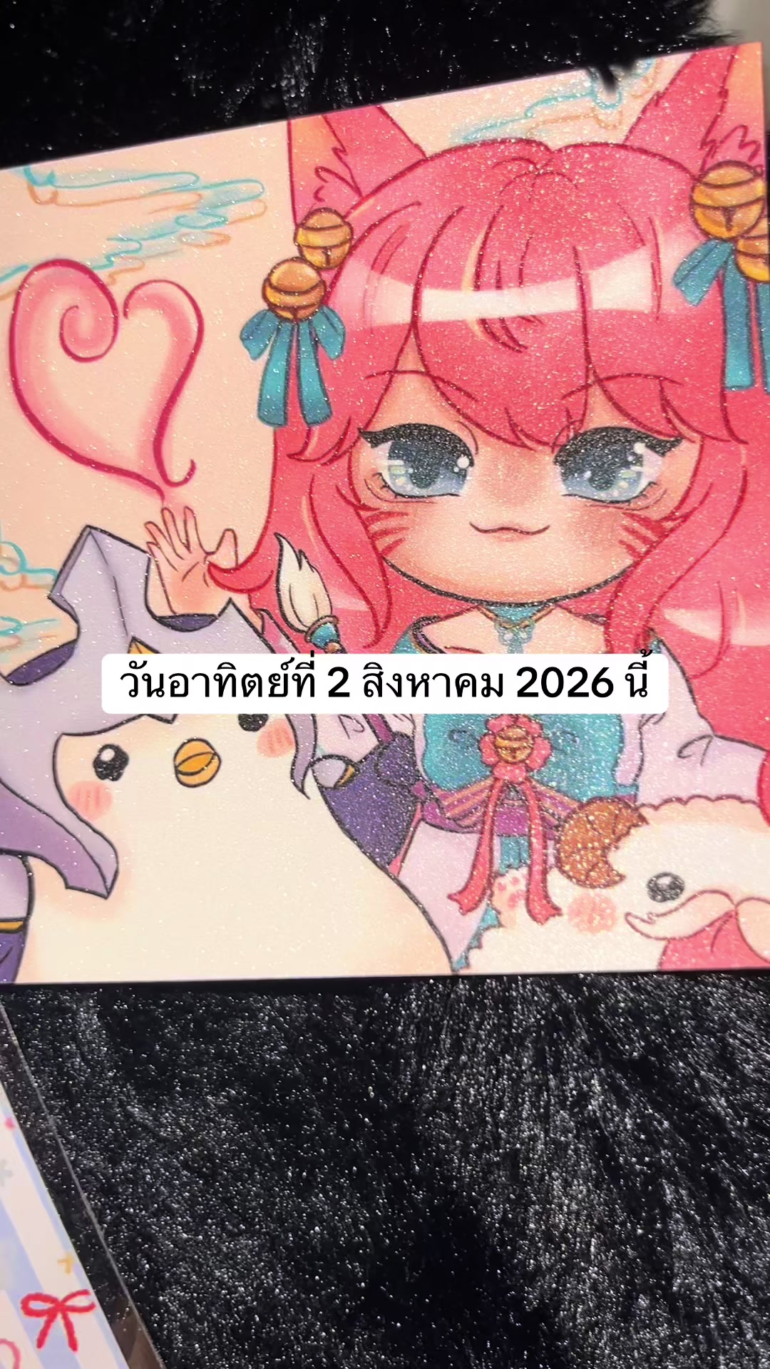 @พิมุกวิ้น 🐧