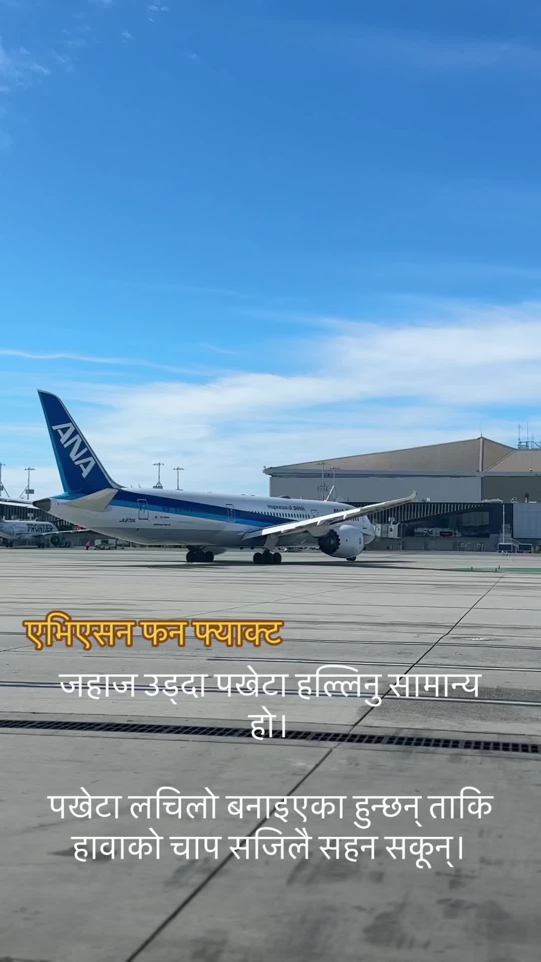 @CHILGADI ✈️