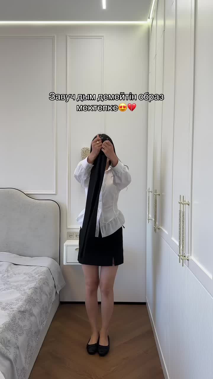 @SHINYSHOP.KZ💗