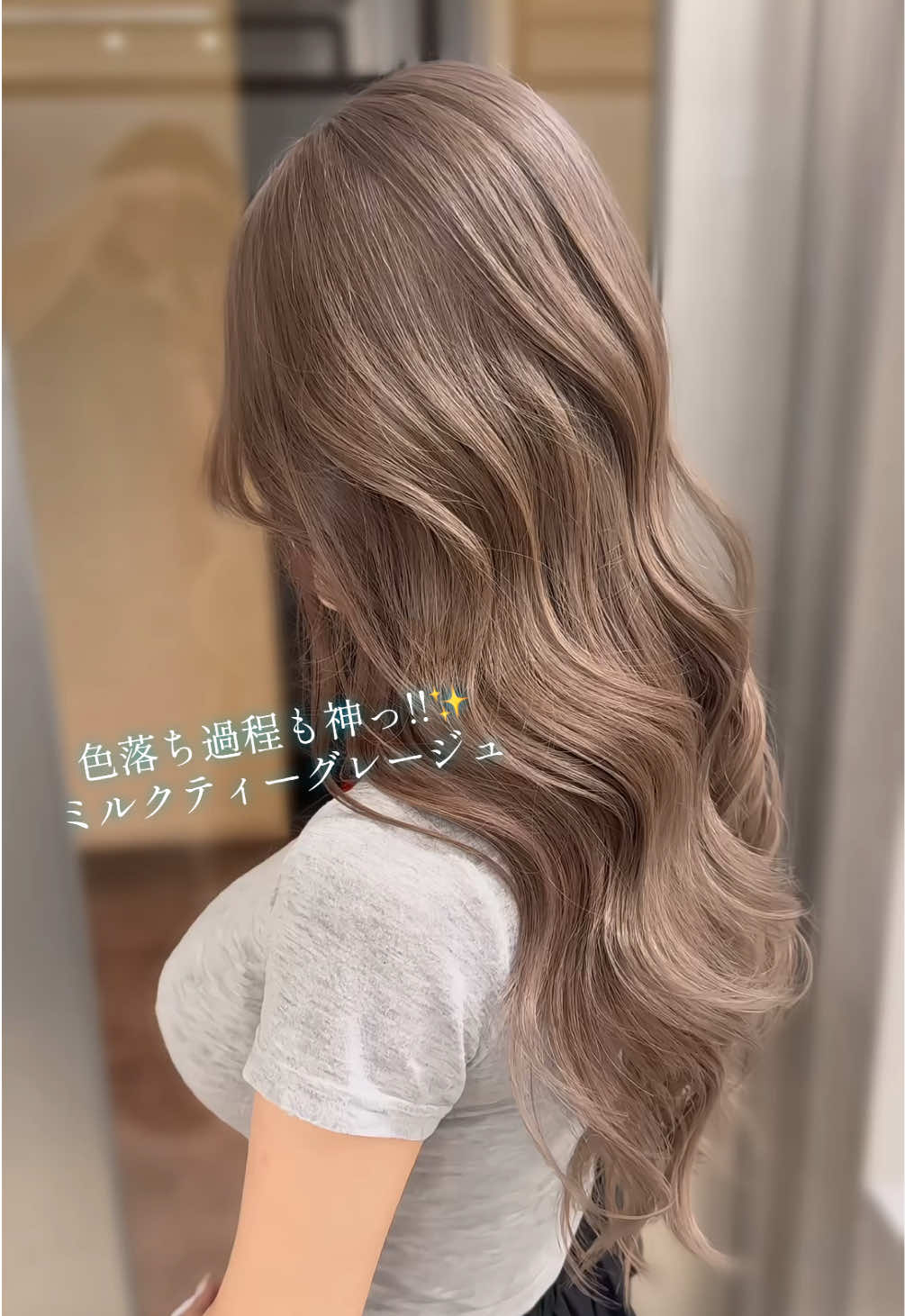 @MASAKI レイヤーカットバレイヤージュハイトーンカラー