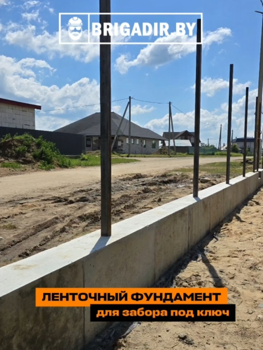 @BRIGADIR.BY