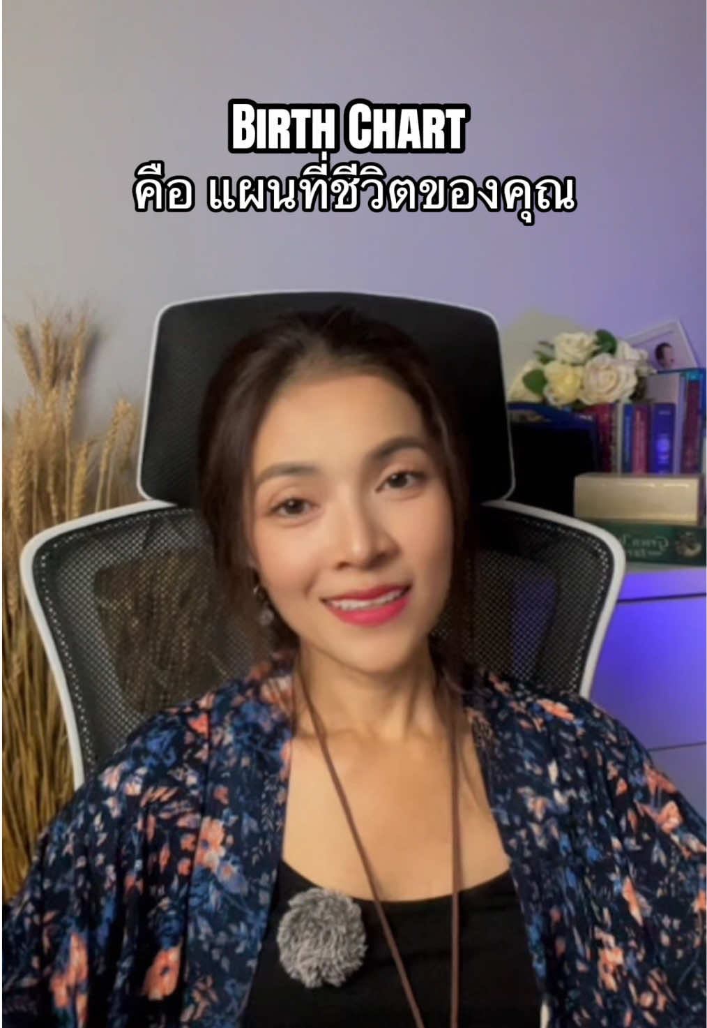 @Anavenus Astrology