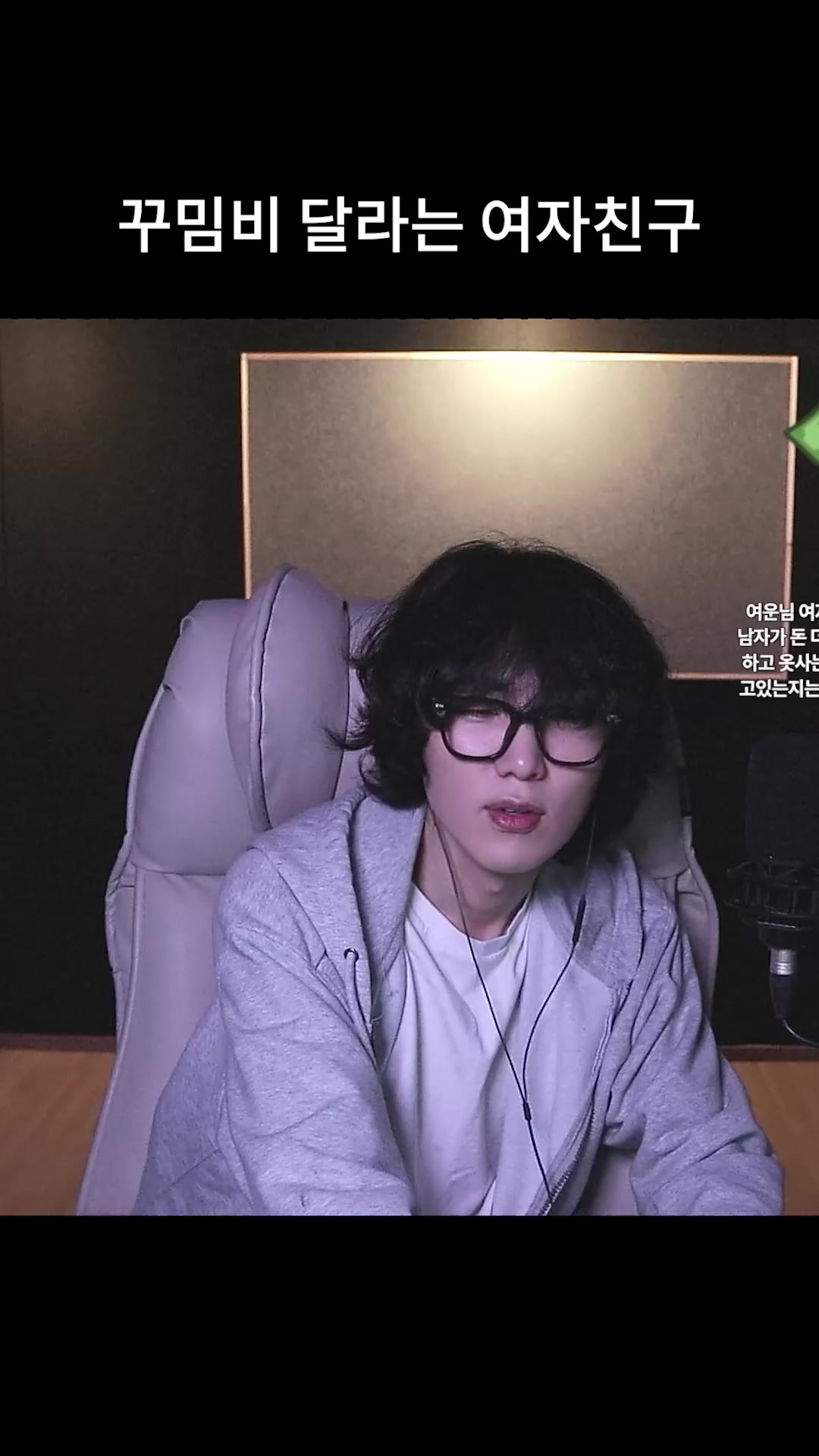 @갱여운