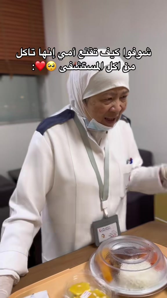 @د.عبير العنزي/الله يرحمك أمي❤️