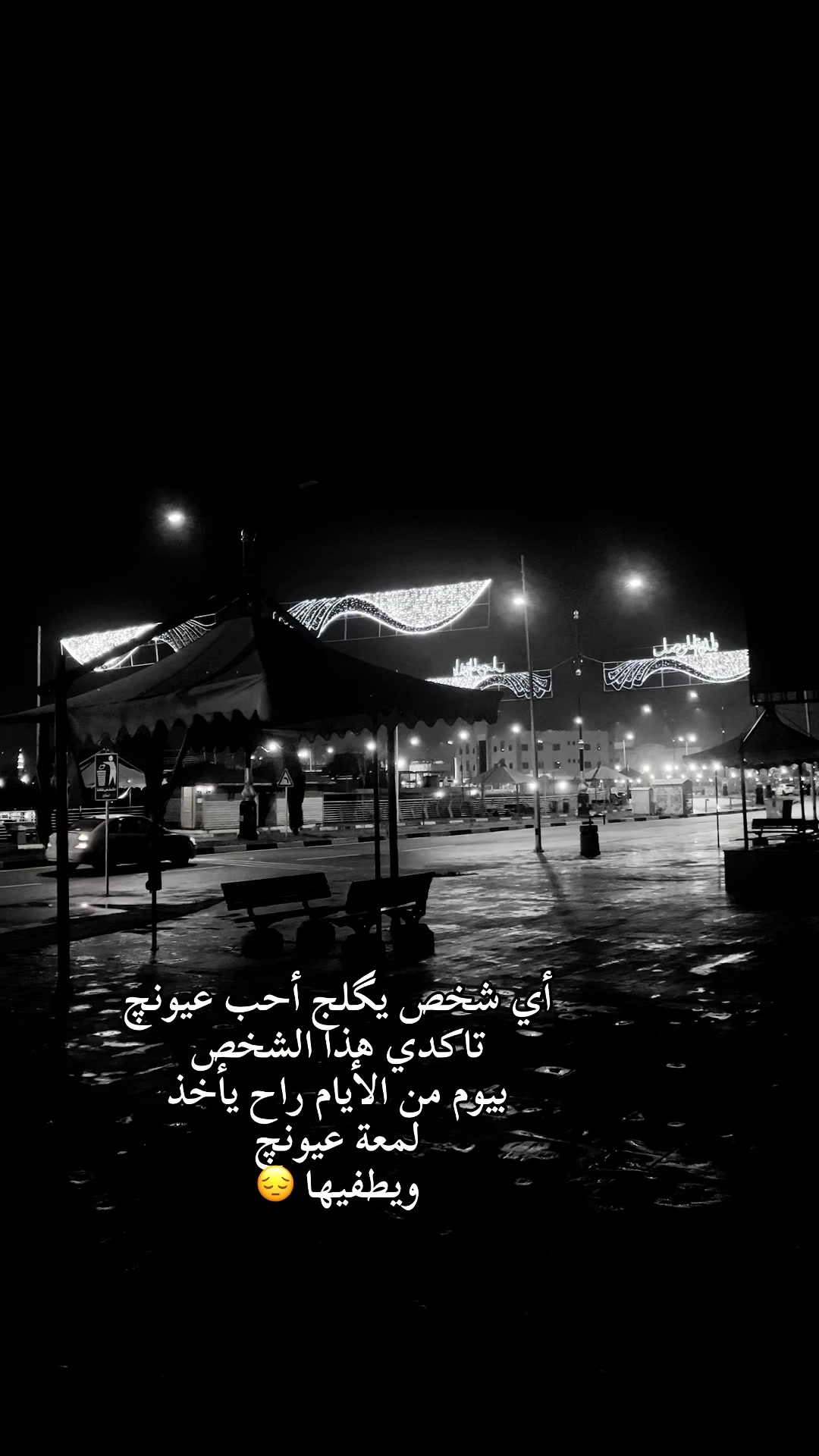 @ּمَــشَــٰٱ̍؏ــڕ