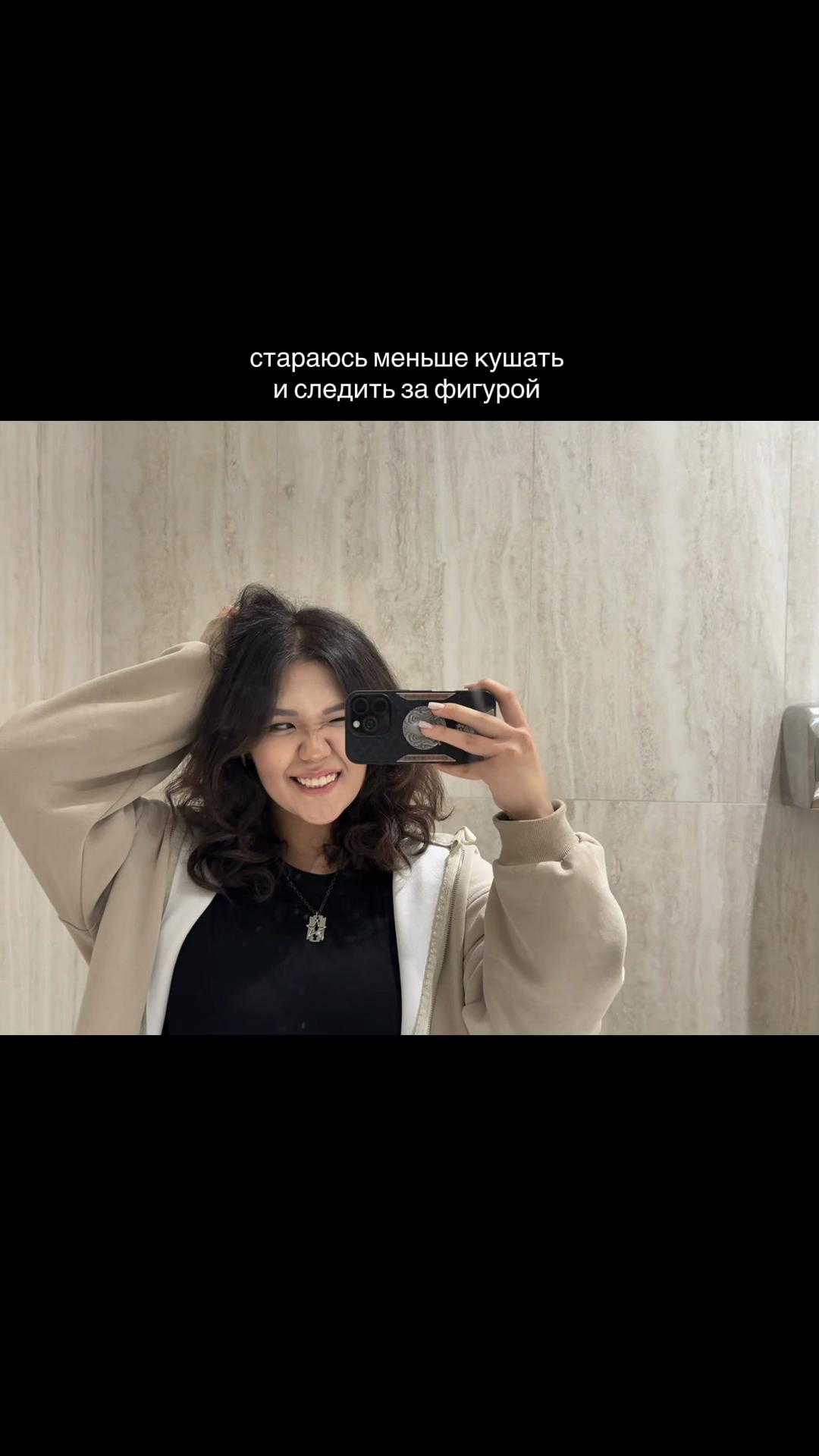 @каринчка @