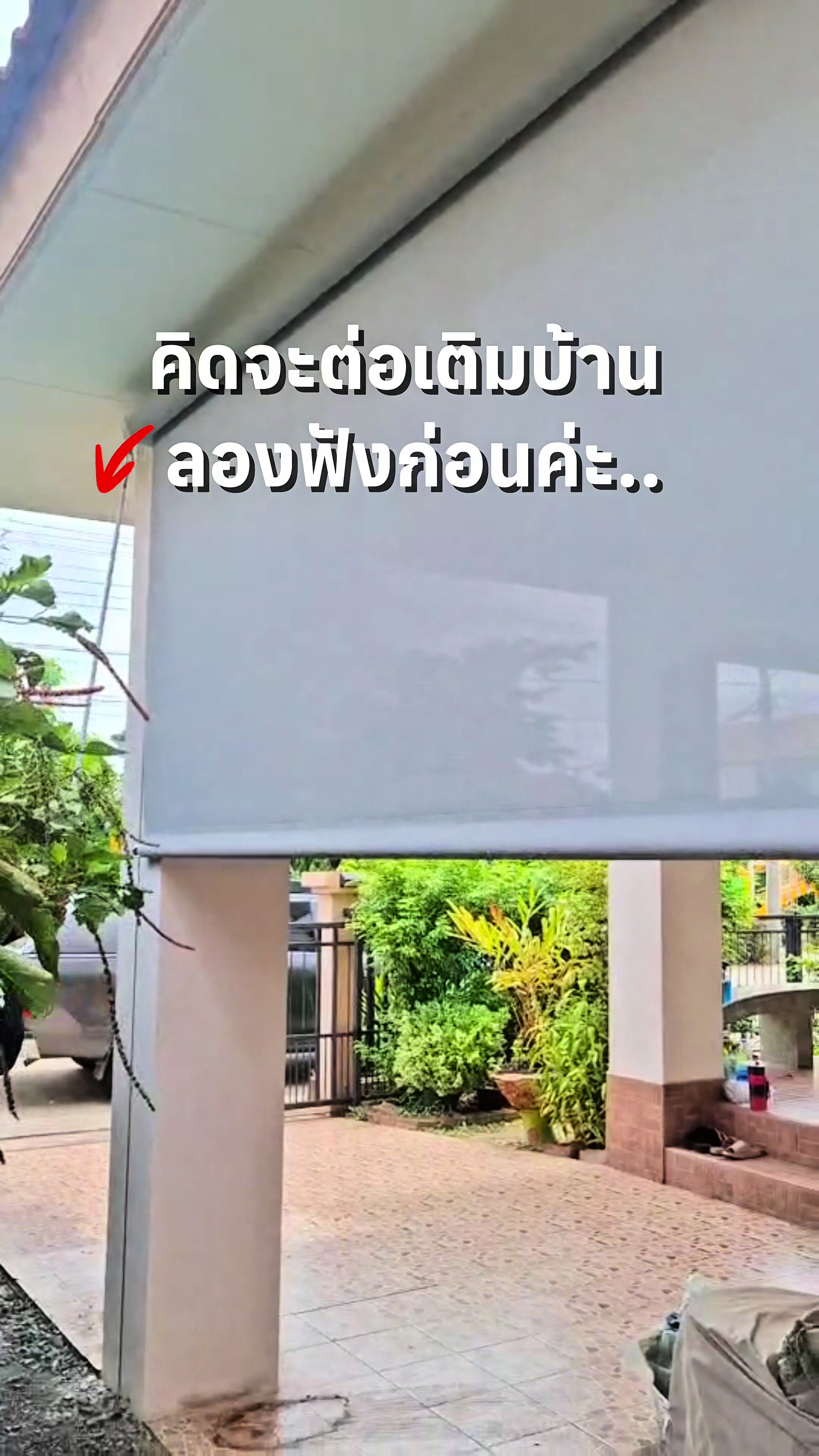 @ร้านOceanNew บริการม่านม้วน