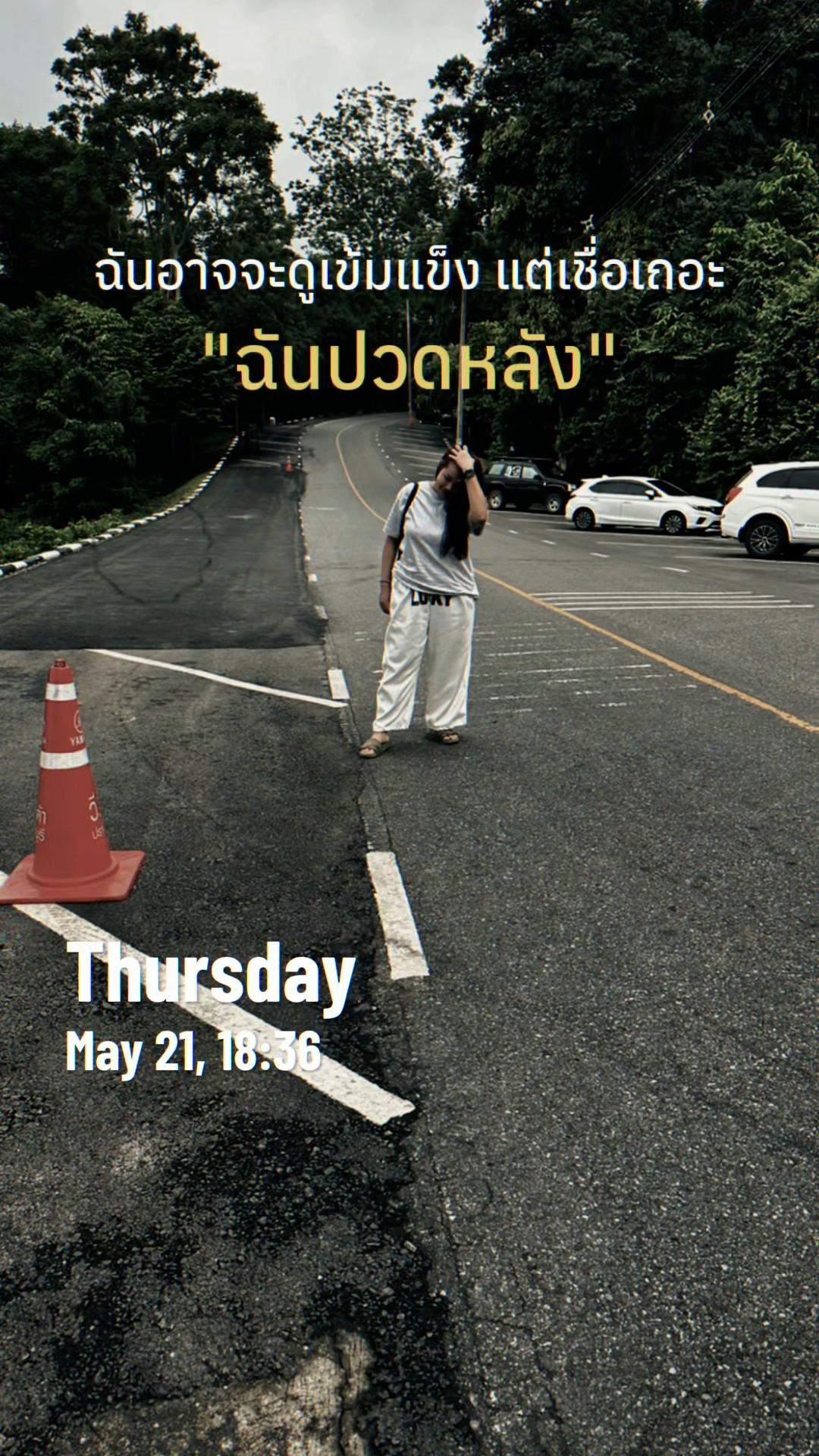 @ทิชา❤️🧡💛💚🩵💙💜🩷🤍