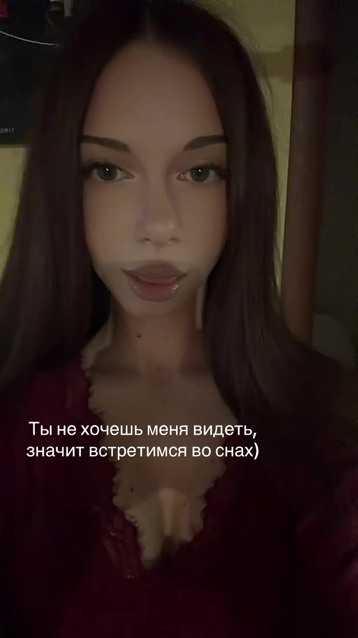 @Анюта